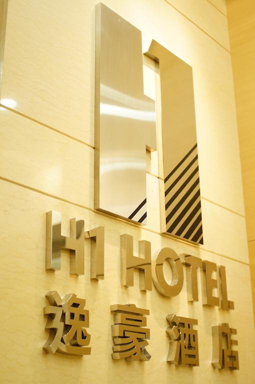 H1 Hotel Hong Kong