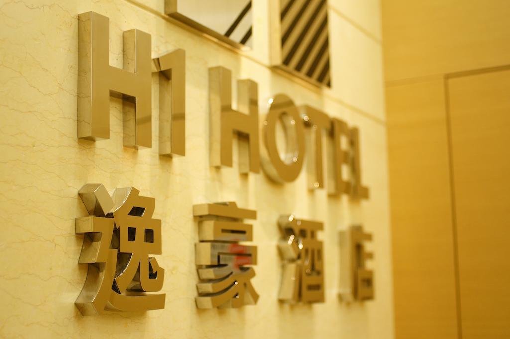Khách sạn H1 Hong Kong